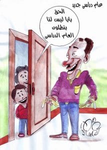 %d9%83%d8%a7%d8%b1%d9%8a%d9%83%d8%a7%d8%aa%d9%8a%d8%b1-%d8%ae%d8%a7%d8%b5-%d8%a8%d8%a7%d9%84%d9%85%d8%af%d8%a7%d8%b1%d8%b3 %d9%83%d8%a7%d8%b1%d9%8a%d9%83%d8%a7%d8%aa%d9%8a%d8%b1-%d8%ae%d8%a7%d8%b5-%d8%a8%d8%a7%d9%84%d9%85%d8%af%d8%a7%d8%b1%d8%b3