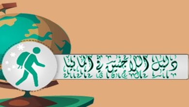 تطبيق دليل اللاجئين في ألمانيا (لمساعدة اللاجئين السوريين والعرب في ألمانيا) تطبيق دليل اللاجئين في ألمانيا (لمساعدة اللاجئين السوريين والعرب في ألمانيا)