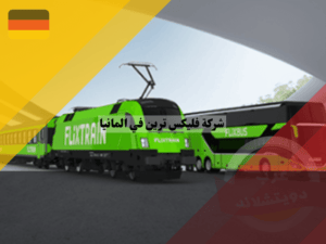 عرب دويتشلاند (90) (1)