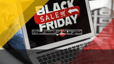 الجمعة السوداء 10 حقائق مذهلة عن نشأتها وانتشارها عالميًا