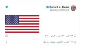 "أول