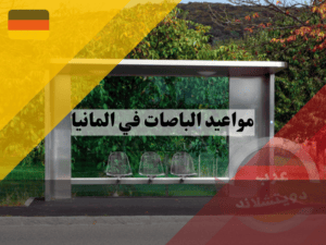 لا تستخدم هذا (1) لا تستخدم هذا (1)