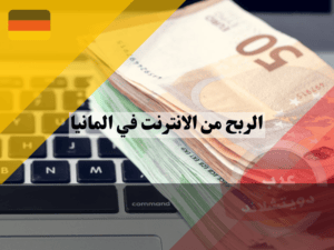 لا تستخدم هذا (1) لا تستخدم هذا (1)