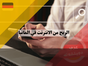 لا تستخدم هذا (3) لا تستخدم هذا (3)