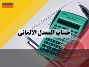 لا تستخدم هذا (3) لا تستخدم هذا (3)