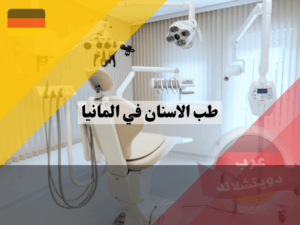 لا تستخدم هذا (13)