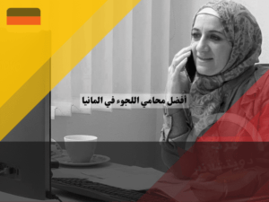 عرب دويتشلاند (35) (1)