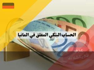 لا تستخدم هذا (1) لا تستخدم هذا (1)