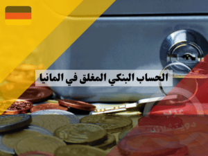 لا تستخدم هذا (2) لا تستخدم هذا (2)