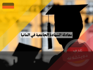 لا تستخدم هذا (4) لا تستخدم هذا (4)