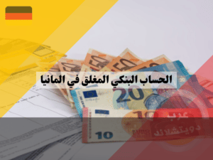 لا تستخدم هذا (5) لا تستخدم هذا (5)