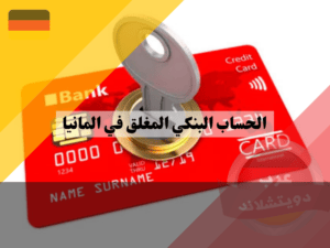 لا تستخدم هذا لا تستخدم هذا