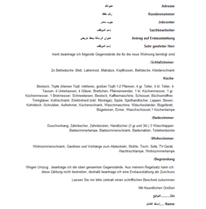 استمارة طلب عفش في المانيا