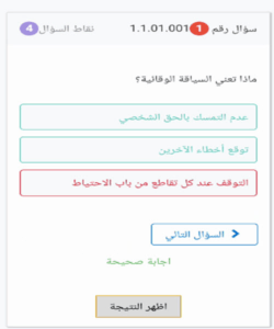 رخصة القيادة في المانيا