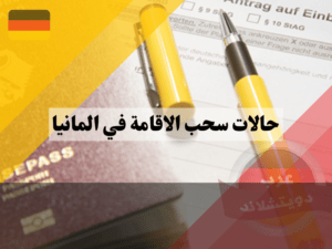 لا تستخدم هذا لا تستخدم هذا