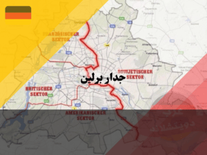 عرب دويتشلاند - 2023-05-28T145025.031