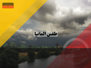 عرب دويتشلاند (6)