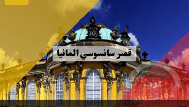 قصر سانسوسي المانيا معلومات عن المجمع والقصر والمنتزه الذي يقع في بوتسدام