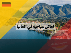 لا تستخدم هذا (5)