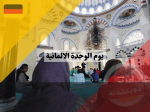 لا تستخدم هذا (6) لا تستخدم هذا (6)