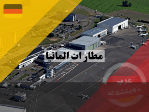 لا تستخدم هذا (12)