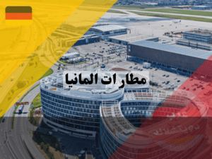 لا تستخدم هذا (13)