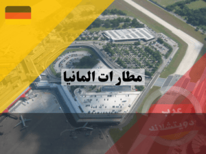 لا تستخدم هذا (2) لا تستخدم هذا (2)