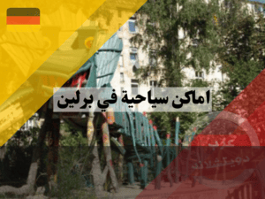 لا تستخدم هذا (4) لا تستخدم هذا (4)