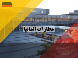 لا تستخدم هذا (4)