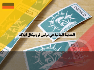 لا تستخدم هذا (4) لا تستخدم هذا (4)