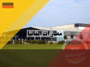 لا تستخدم هذا (9) لا تستخدم هذا (9)