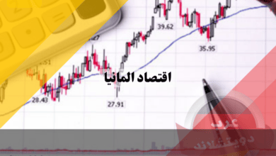 اقتصاد المانيا germany economy الاكبر في الاتحاد الاوربي
