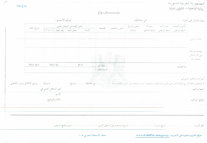 بدون عنوان بدون عنوان