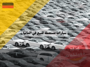 عرب دويتشلاند (21)