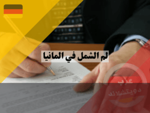 لا تستخدم هذا (1) لا تستخدم هذا (1)