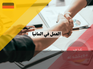 لا تستخدم هذا (1)