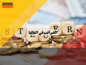 لا تستخدم هذا (16)