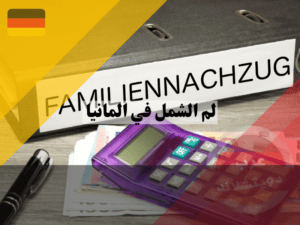 لا تستخدم هذا (2) لا تستخدم هذا (2)