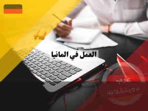 لا تستخدم هذا (2) لا تستخدم هذا (2)