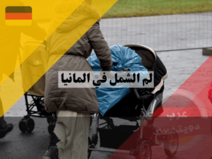 لا تستخدم هذا لا تستخدم هذا