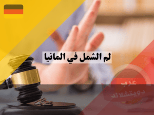 لا تستخدم هذا (4) لا تستخدم هذا (4)