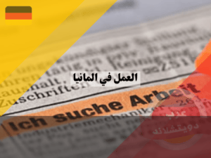 لا تستخدم هذا (5)