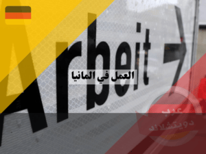 لا تستخدم هذا (6) لا تستخدم هذا (6)