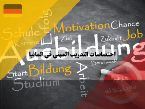 لا تستخدم هذا (1) لا تستخدم هذا (1)