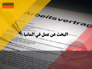 لا تستخدم هذا (13) لا تستخدم هذا (13)