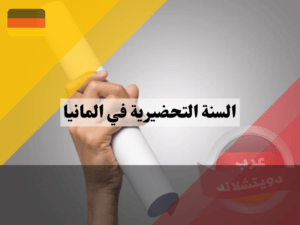 لا تستخدم هذا (3)