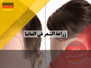 لا تستخدم هذا (3) لا تستخدم هذا (3)