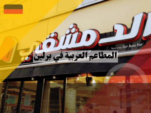 لا تستخدم هذا (4) لا تستخدم هذا (4)