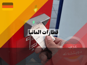 لا تستخدم هذا (5)