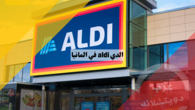 الدي aldi في المانيا: رحلة النجاح في تجارة التجزئة الدي aldi في المانيا